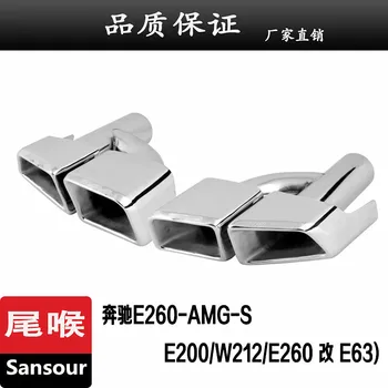 

Car Styling Exhaust Pipe Tip Muffler Stainless Steel Trim Tail Throat For Mercedes-Benz AMG S65 S63 E63 W222 W212 W205 R231 W218
