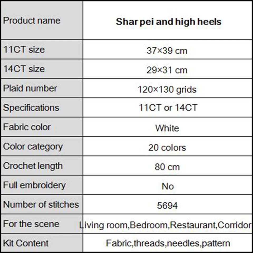 DA371 高跟鞋里的哈皮狗