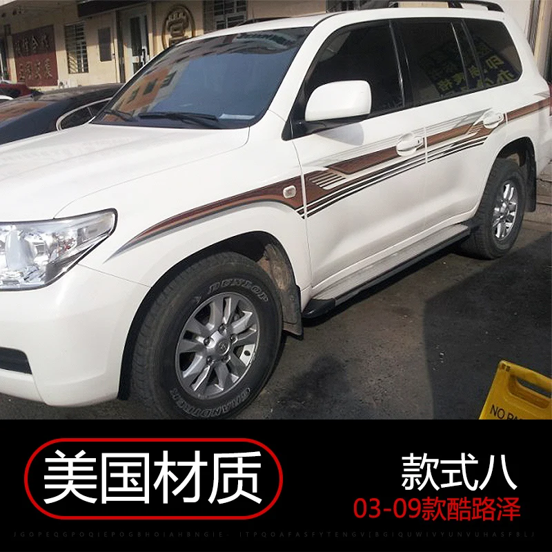 Автомобильный стикер для Toyota Land Cruiser LC100 2003-2009 внешний декоративный стикер для кузова Land Cruiser стикер для двери модификация - Название цвета: A