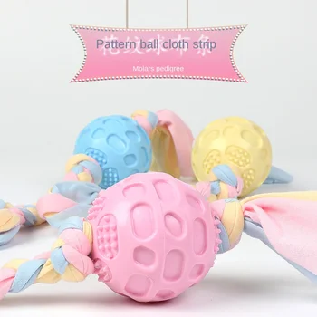 

Pet Toy Tpr Dog Toy Environmental Protection Material Decorative Ball Cloth Strip Dog Training Interactive Macaron Color