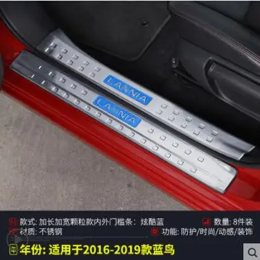 16-19Built-in outlay Welcome pedal is limited to Suitable for Nissan LANNIA refitting, for 16-19 LANNIA stainless steel special decoration - Цвет: 16-19Built-in outlay