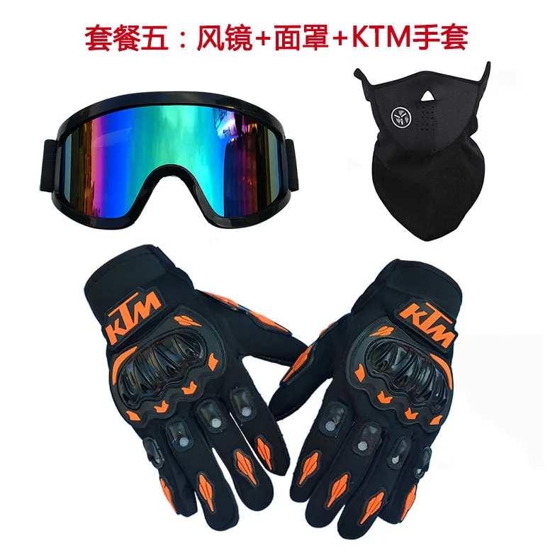 :KTM