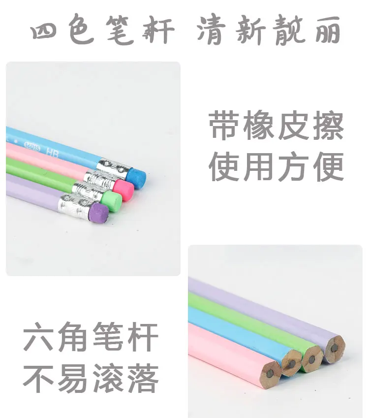 Стандартные Студенческие карандаши HB детский сад детские ручки безопасные нетоксичные