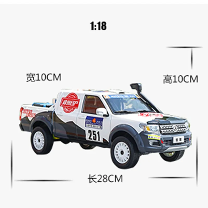 1:18 Масштаб Dongfeng Ruiqi пикап китай кольцо башня ралли Чемпионат сплава Модель автомобиля литой металлический автомобиль игрушка ребенок сувенир подарок