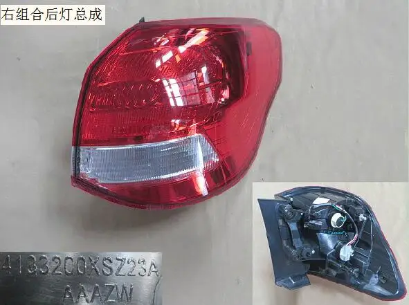 Задний фонарь в сборе для Great Wall HAVAL H2 синий знак OEM: 4133100XSZ23A 4133200XSZ23A 4133300XSZ23A 4133400XSZ23A - Цвет: Right outside