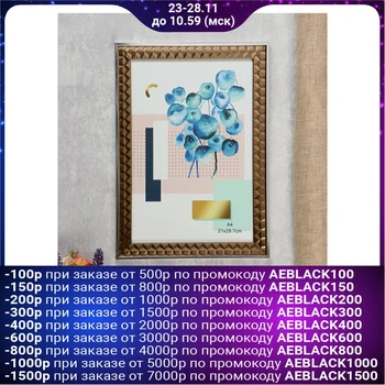

Plastic photo frame A4 format "Bronze 3D triangles with silver stripe" 33.5x24.8x1.3 cm 4442004