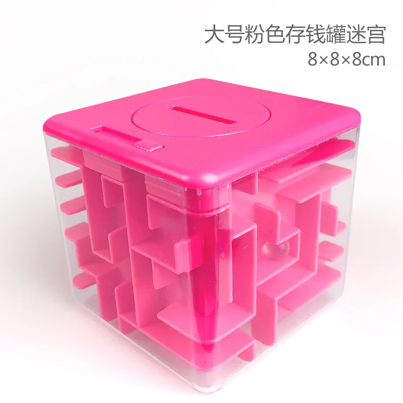 3 цвета 8 см 3D пластиковая Копилка лабиринт декомпрессионные коробки для денег лабиринт баланс мяч экономия денег коробка подарок игрушка для ребенка - Цвет: pink