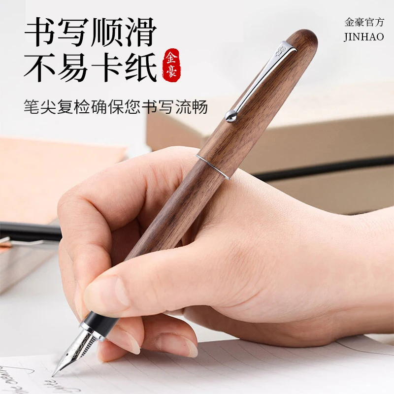 

Jinhao High Quality Luxury Wood Fountain Pen Standard Metal Iraurita 0.7mm Fine Nib Calligraphy Ink Pens for Office Writing