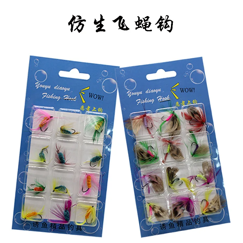 

12 Boxed Fly Bait Set Hook Fly-Fishing Feather Hook Butterfly Shape Insect Bait Bionic Lure Water Surface Hook Set
