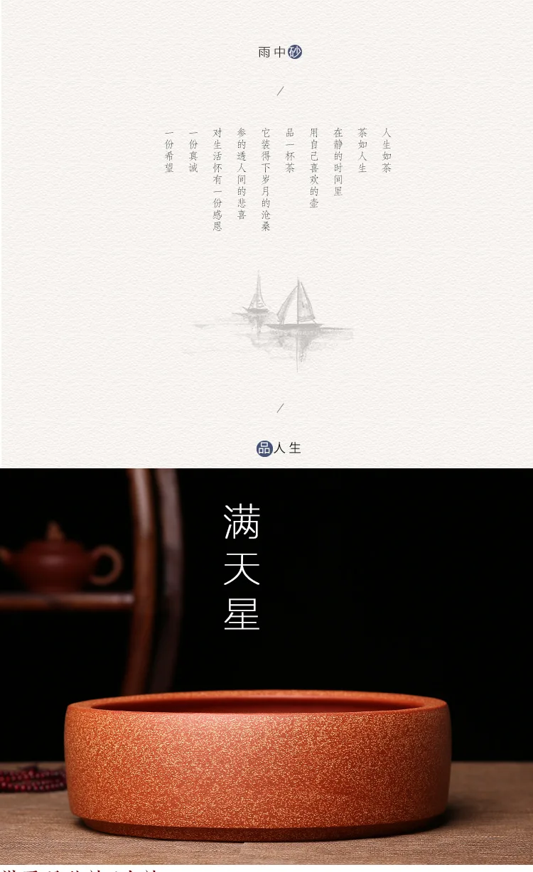Stars Clay Washing Dragon Blood Sand Tea Basin Flowerpot Wholesale Manufacturers Direct Selling Large Size Gift Customization Le