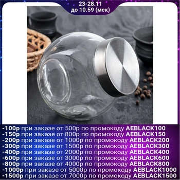 

Bank for bulk products "Metallic", 0.7 l