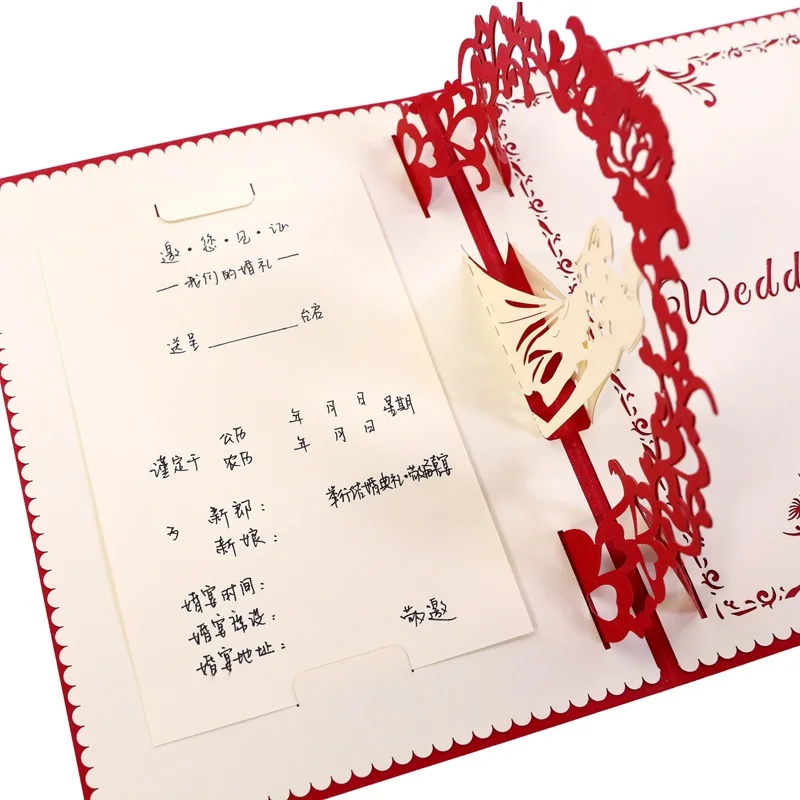  Wedding Invitation Marriage Invitations 3D Hollow out Creative European Style Cool Wedding Supplies - 4000213322119