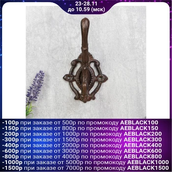 

Hook decorative metal "twisted" 13,5x7.5x9.5 cm