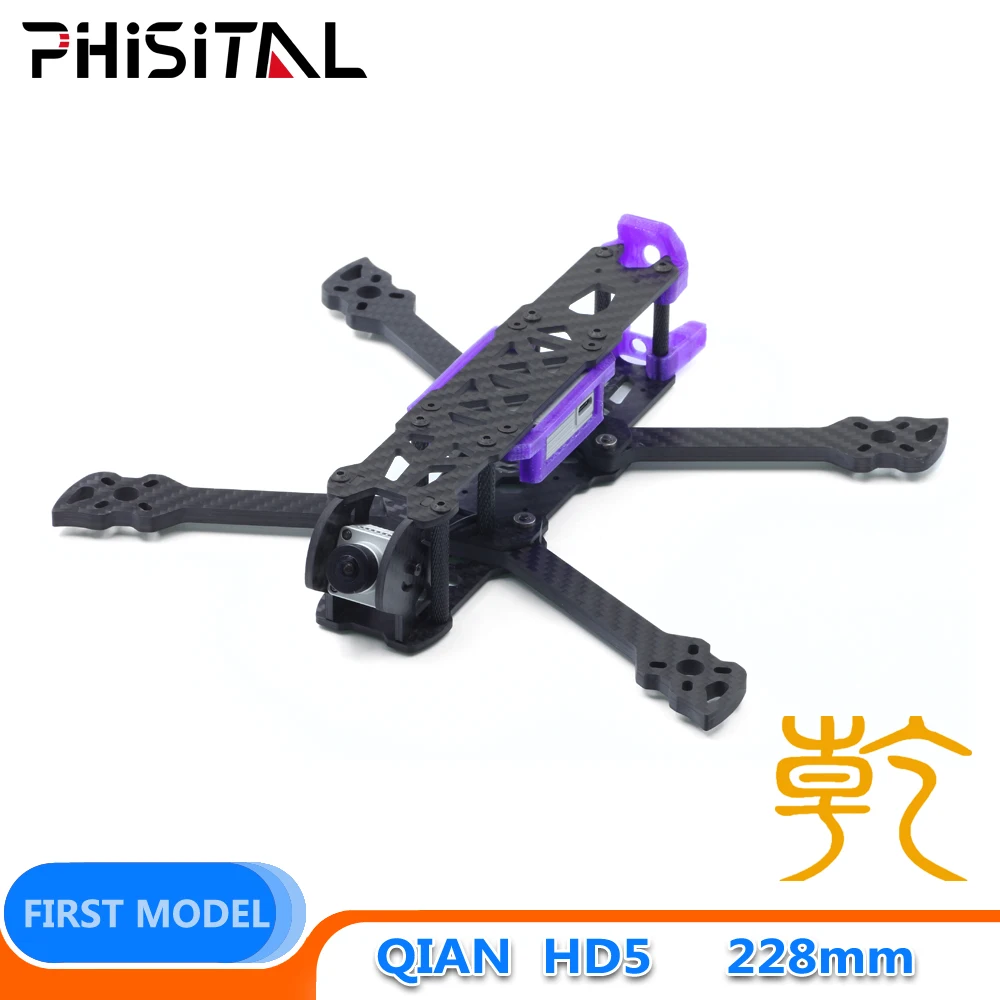 

PHISITAL QIAN HD5 5 inch prop 228mm Digital FPV System HD Freestyle Quadcopter Frame with 5mm arm for FPV Air Unit Digital
