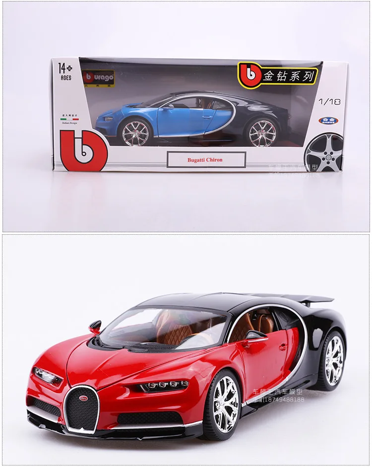Bimeigao 1: 18 модель сплава Модель автомобиля Bugatti Chiron модель автомобиля супер спортивная модель автомобиля подарок