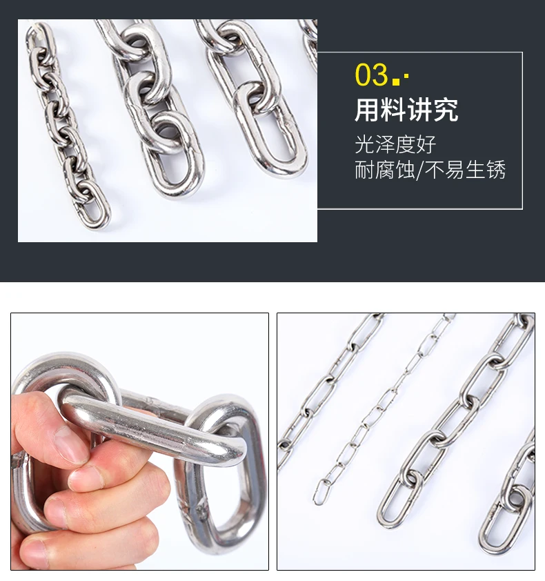 Stainless Steel Chain Steel Chain 5Meters 1.2-10MM Diameter Highly Polished Welded SS304/316 Long Short Link for Lifting Binding