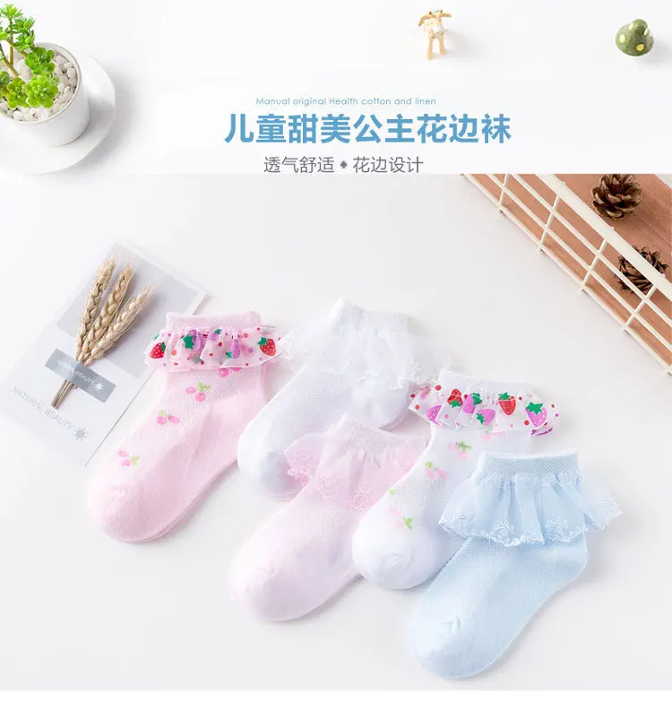 19 Summer Thin Section Strawberry Lace Edge Children Fishnet Stockings Girls Princess Socks Cotton Breathable BABY'S Socks Manuf