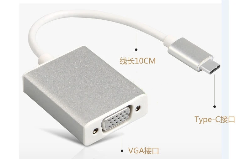 Для компьютера Apple type-C-vga адаптер typec-vga hd линейный конвертер type c