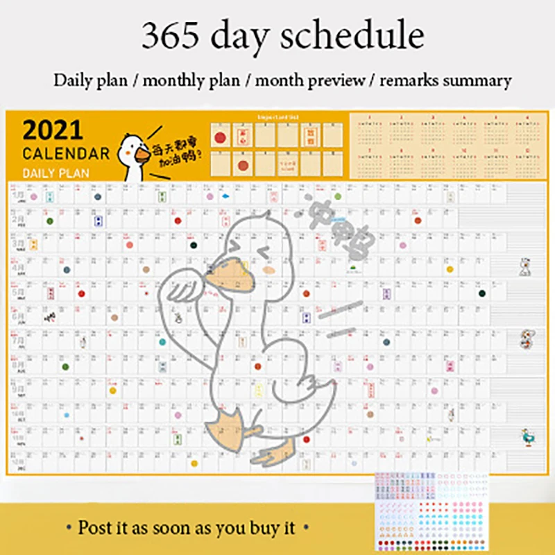 

2021 the year calendar learning schedule discipline table, wall stick time clock in 365 days