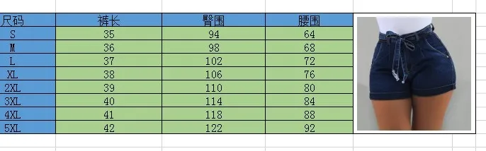 Популярные женские джинсовые шорты 5 цветов, 8 размеров, с поясом, с эффектом потертости, микро-эластичные шорты