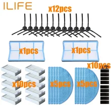Боковая щетка hepa фильтр Швабра Ткань Основной пылевой фильтр для ilife V50 V55 ilife v5 v5s V3 V3s v5pro x5 v5s pro запчасти пылесоса