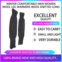 Зимние удобные утепленные шерстяные гетры для мужчин и женщин, сохраняющие Тепло шерстяные вязаные Длинные Гетры, гетры до колена