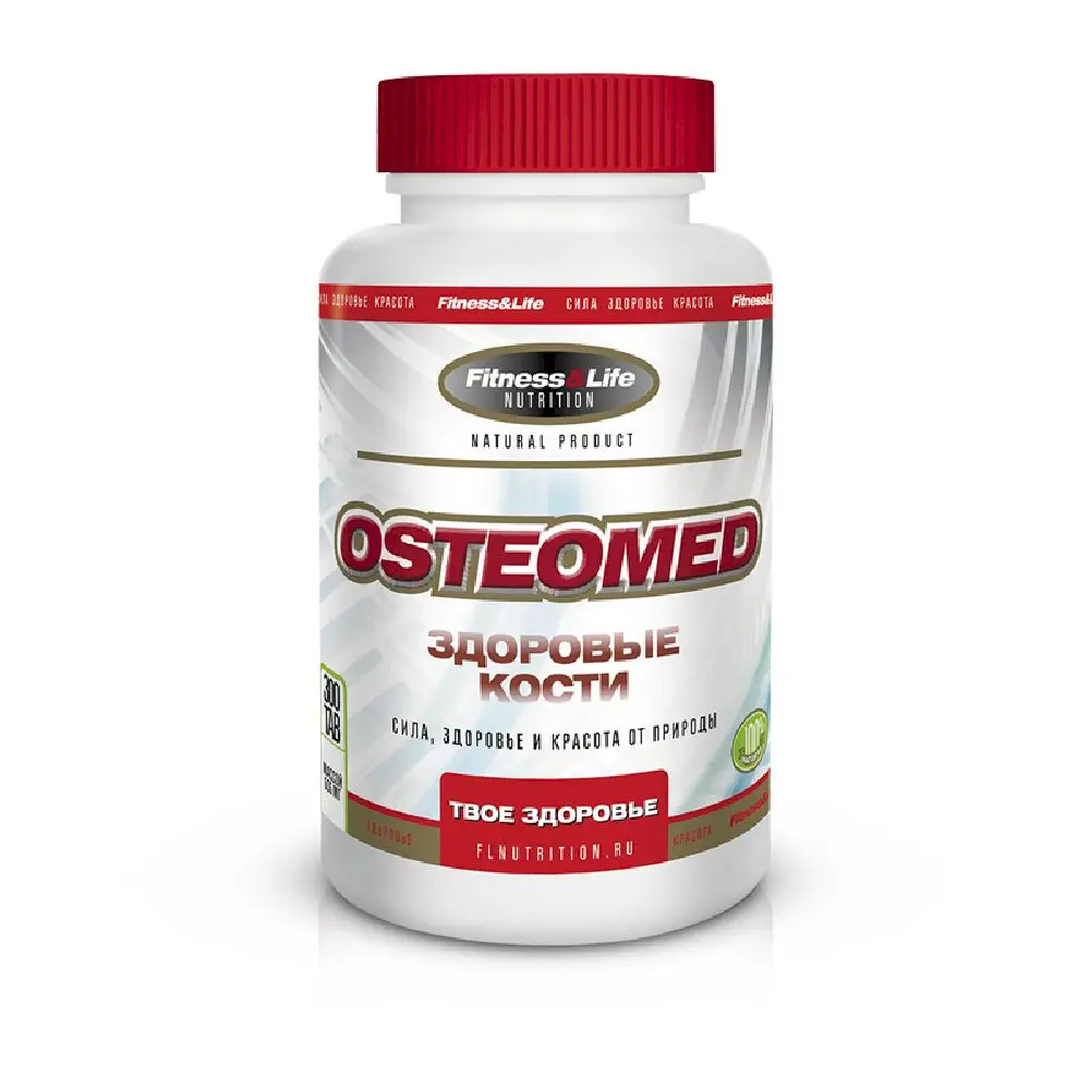 OSTEOMED 300 таблеток витамины минералы для восстановления и сохранения красоты