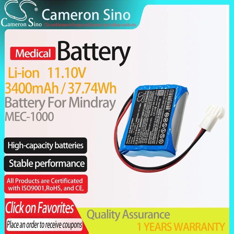 CameronSino батарея для Mindray MEC-1000 медицинская сменная 3400mAh/37.74Wh 11 10 V li-ion Blue | Электроника