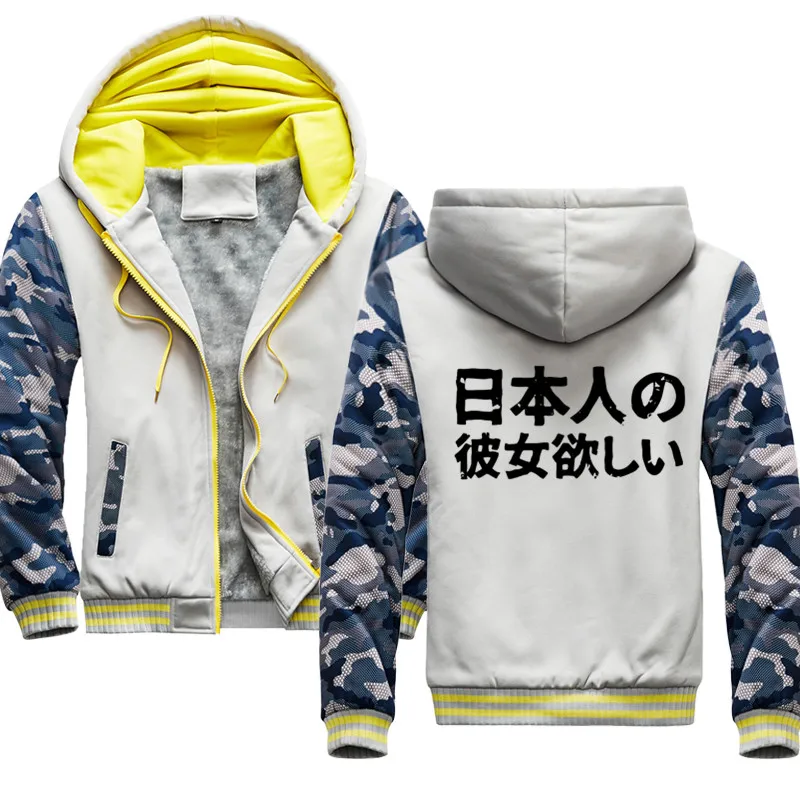 

Anime hoody Men/Women I want a Japanese girlfriend Printed Fashion Men Clothing Sweatshirt/Hoodie Casual Streetwear Tops