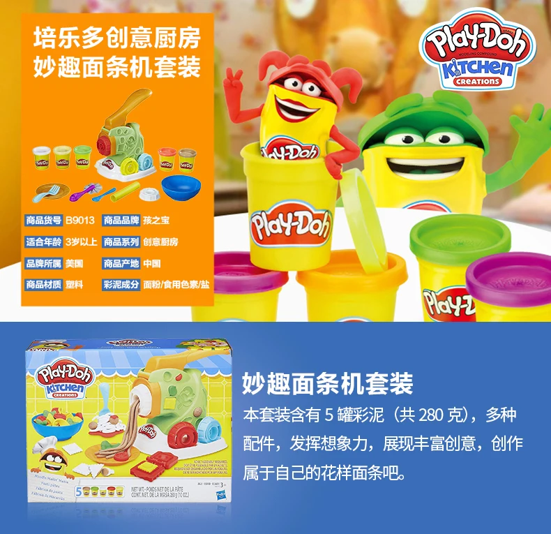 Play Doh красочные печенья грязи формочка «Башня» Торнадо набор для мороженого резиновая слизи пушистый Playdough инструменты игрушки для детей