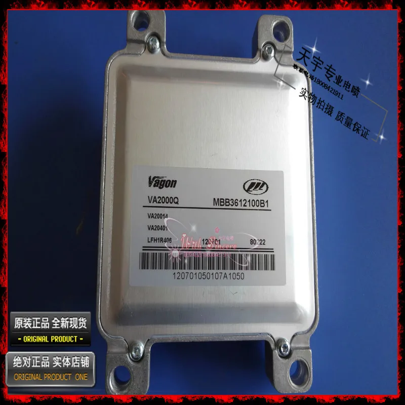 Компьютерная плата двигателя автомобиля MBB3612100B1 ECU