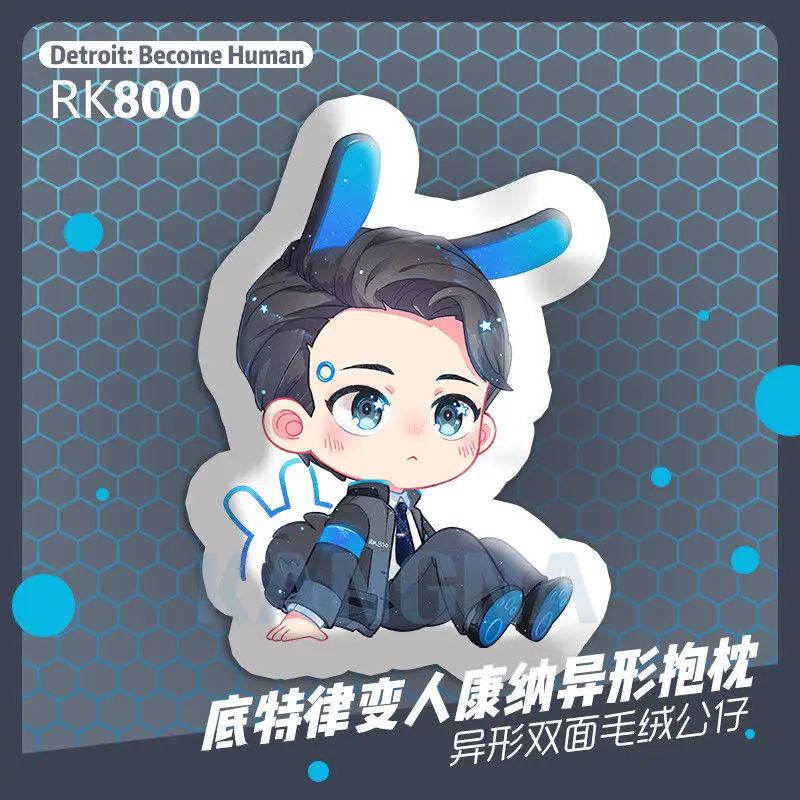 Фильм игры Детройт стать человеком RK800 Коннор плюшевые куклы мягкая игрушка подушка подарок 50 см