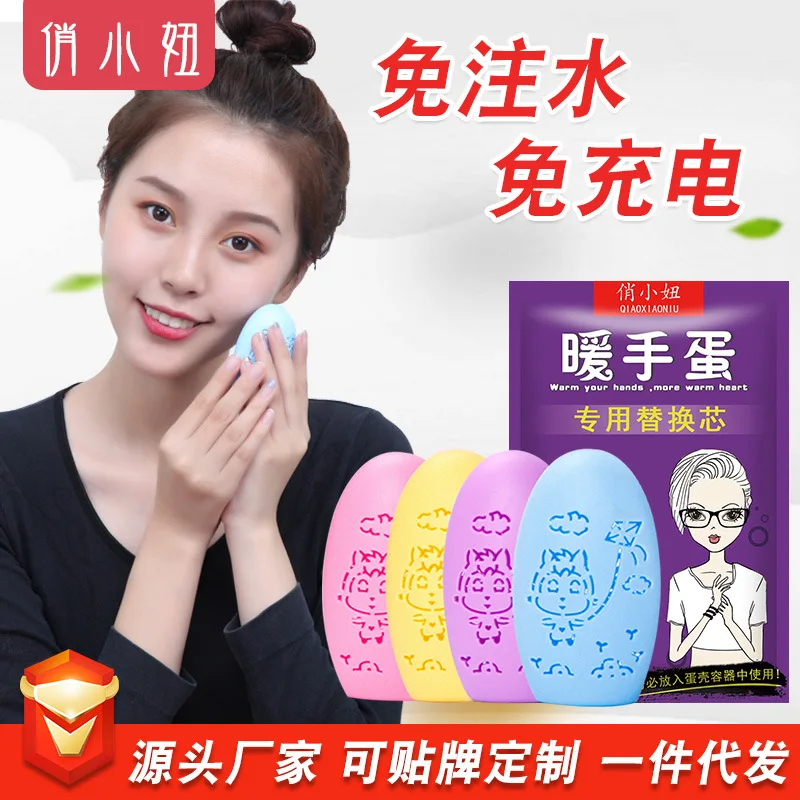 

Winter Hand Warming Egg Mini Hand Warmer Heating Pad Self Heating nuan shou tie nuan dan Replacement Core Hand Warmer