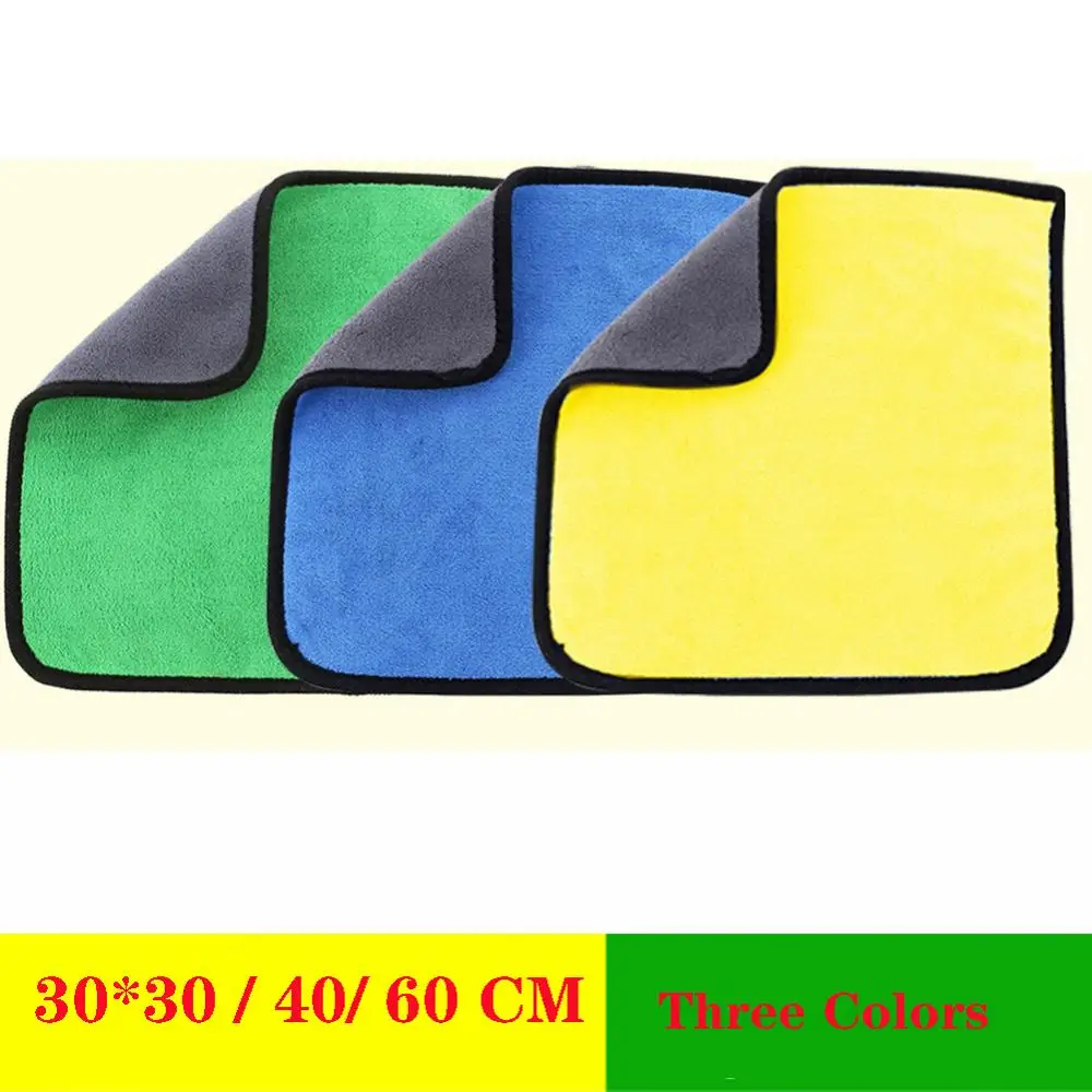 

30*30/40*60 Extra Soft Car Wash Microfiber Towel Car Cleaning Drying Cloth Car Care Cloth Detailing Car WashTowel Never Scrat