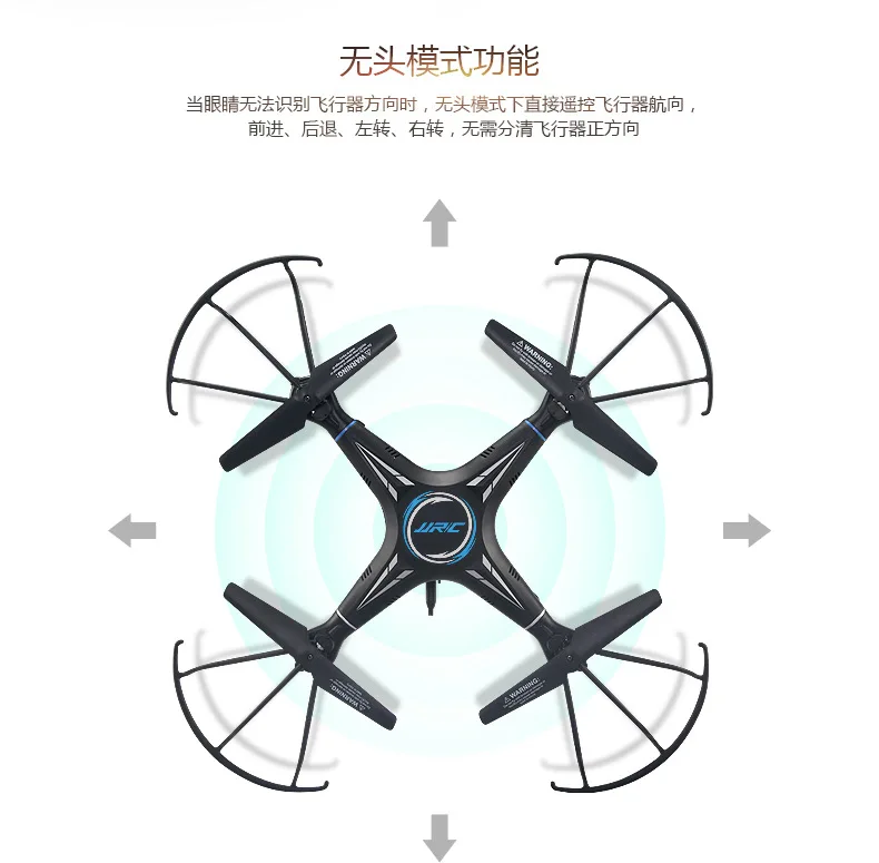 Jjrc-a1 High-definition Aerial Photography Quadcopter Charging Children Drop-resistant Toy Boy Remote-controlled Unmanned Vehicl