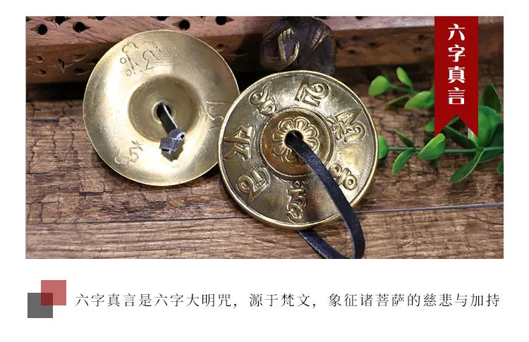 Tingsha-13