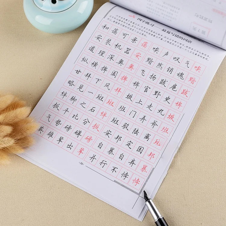 

2020 Books Learning Chinese Calligraphy Regular Script Copybook For Beginners Chinese Exercise Book Libros Livros Livres Libro