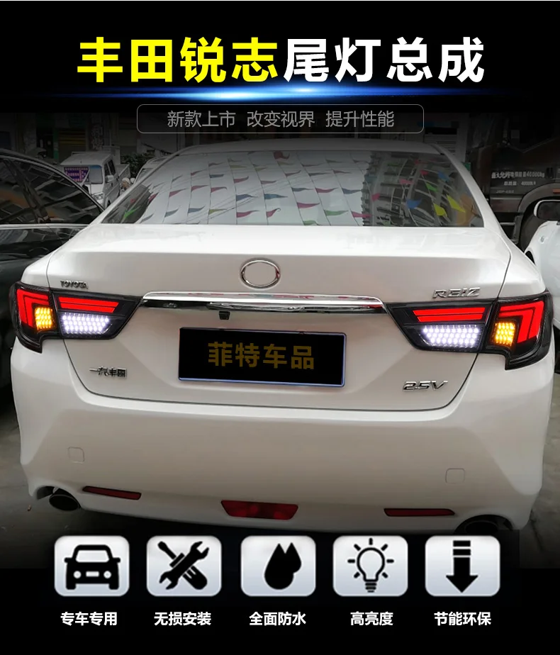 AKD автомобильный Стайлинг для Toyota Mark X задние фонари- Reiz светодиодный задний фонарь светодиодный фонарь дневные ходовые огни тормоз Обратный Авто аксессуары