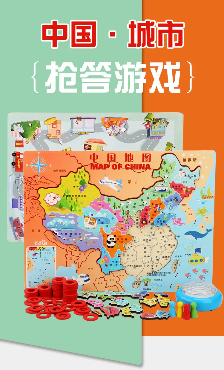 Китайский пазл-карта, обучающая игрушка для детей 3-4-6-8 лет, 7 маленьких студентов, мальчиков и девочек, большой размер, магнитный мир