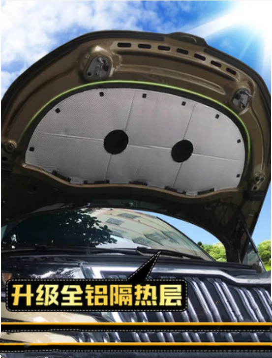 Для Skoda Kodiaq 2017 2018 2019 звукоизолированный хлопковый капот хлопковая изоляция