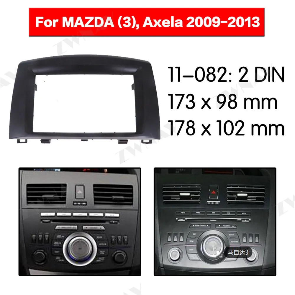Радио Facia для Mazda 3 2009-2013 2DIN кронштейн dvd-плеер фасции автомобиля стерео радио установка тире