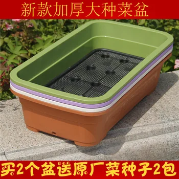 

Flowerpot Balcony Planting Basin Plastic Flowerpot Rectangular Potted Plant Flower Green Vegetation Potted Plant Succulents Flow