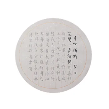 

Brush Calligraphy Copybook Beginner Small Regular Script Calligraphy Practice Fan Core Golden Ripe Xuan Paper Copybook