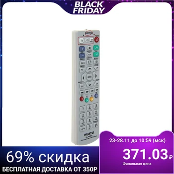 

Remote control Huayu HL-695E +, learnable, universal, gray 2293095
