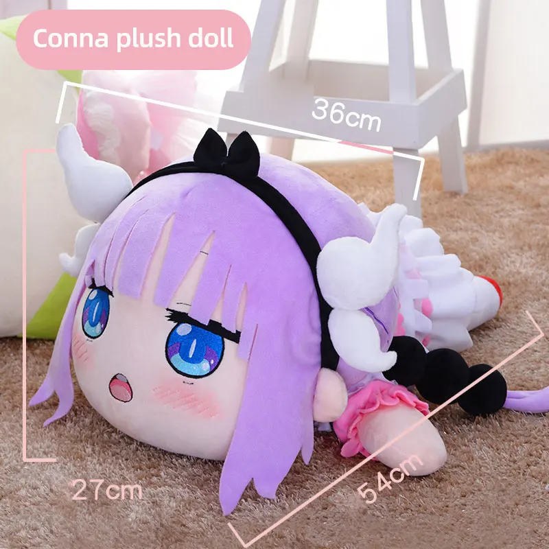 

Kobayashi's Dragon Girl, Servant Girl, Shaking Dragon, Conna,pillow, Doll Doll, Cos Prop, Anime Plush Doll, Performance Dress Up