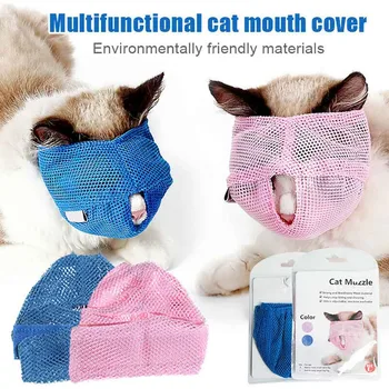 

Multifunction Cat Mouth Cover Cat Muzzle -biting Meow Breathable Pet Muzzle Cat Grooming Tool Pet Supplies маскаping masque