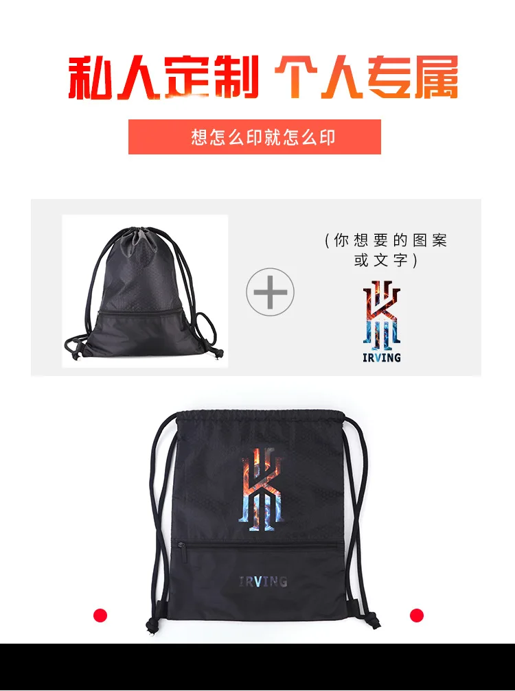 Amazon AliExpress стиль Drawstring рюкзак ткань Оксфорд баскетбольная сумка Йога тренажерный зал спортивная сумка настраиваемая
