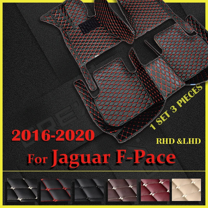 ジャガーFペースFペース2021用RHDカーペット カーフロアマット フットパッド カスタム 自動車 カーアクセサリー カバー インテリアパーツ - 13