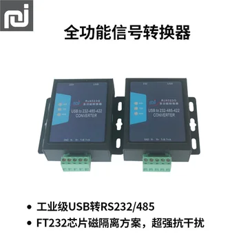 

Full-function Signal Converter Industrial Grade USB to RS232 / 485 Photoelectric Isolation Multi-function