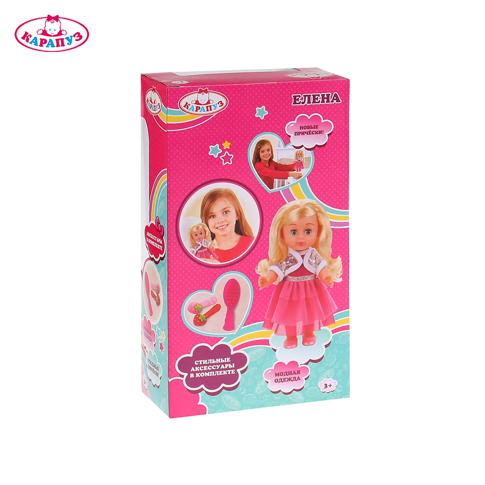 Кукла КАРАПУЗ Елена, 20 см 279337